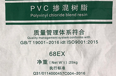PVC掺混树脂