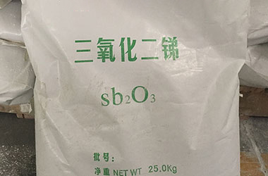三氧化二锑